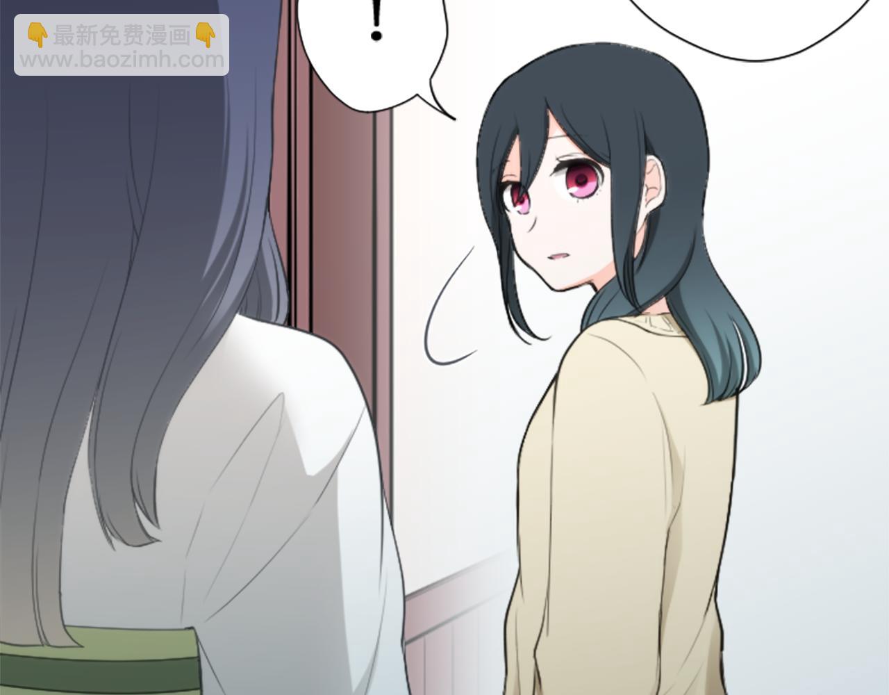 🍸公主的世界不需要王子 第79话 我想对你说 第15页