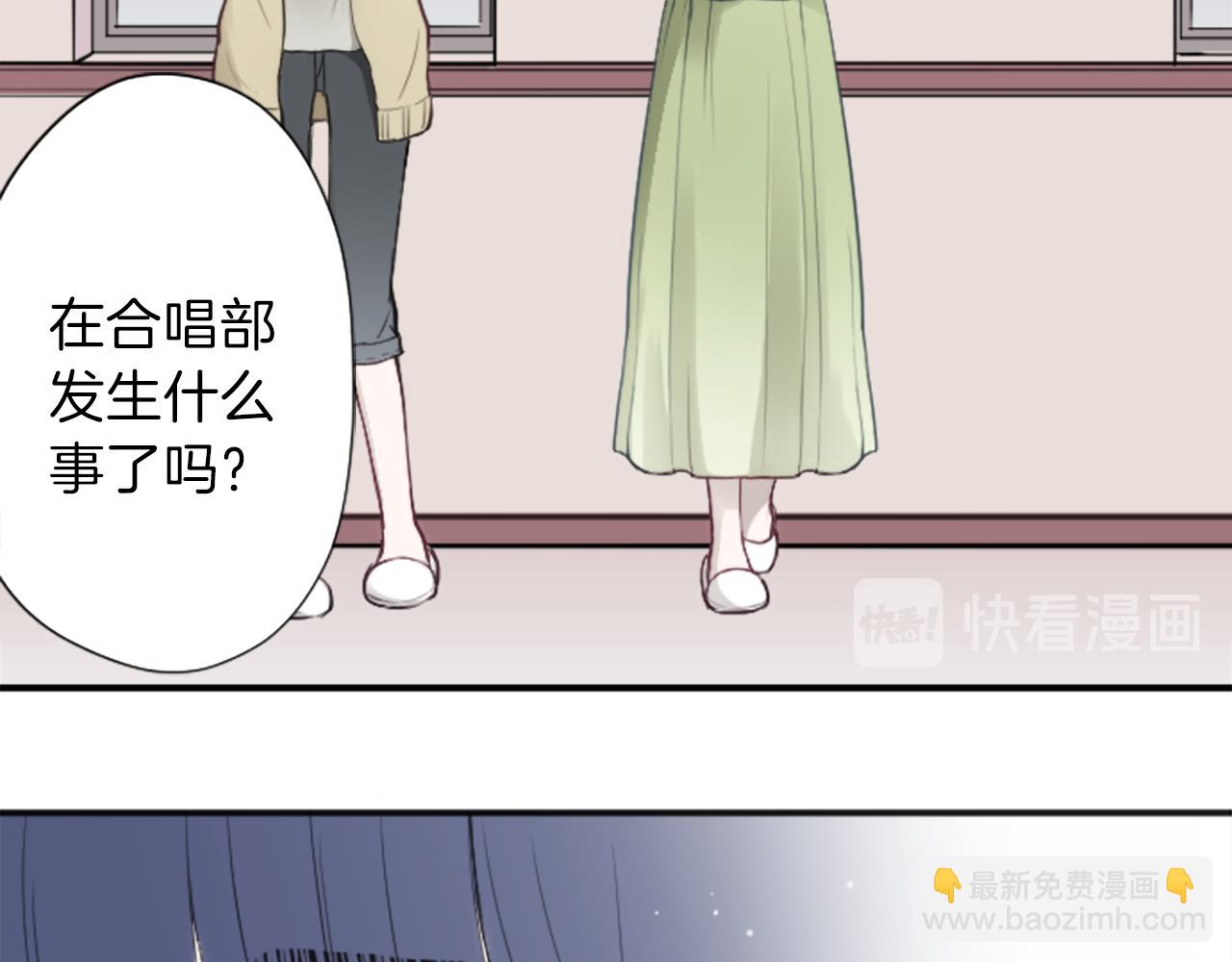 🍸公主的世界不需要王子 第79话 我想对你说 第23页