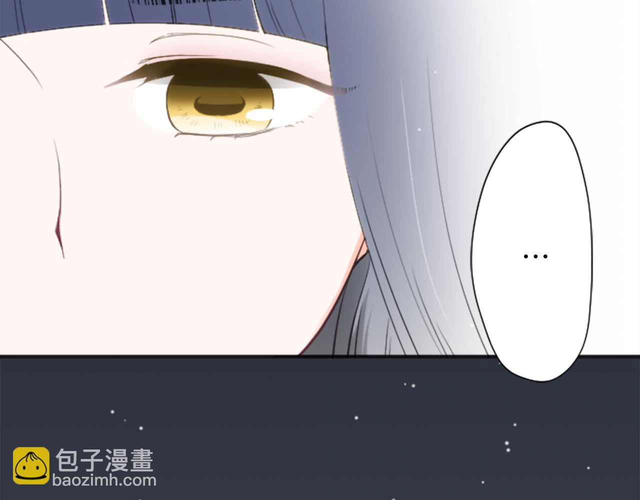 🍸公主的世界不需要王子 第79话 我想对你说 第24页