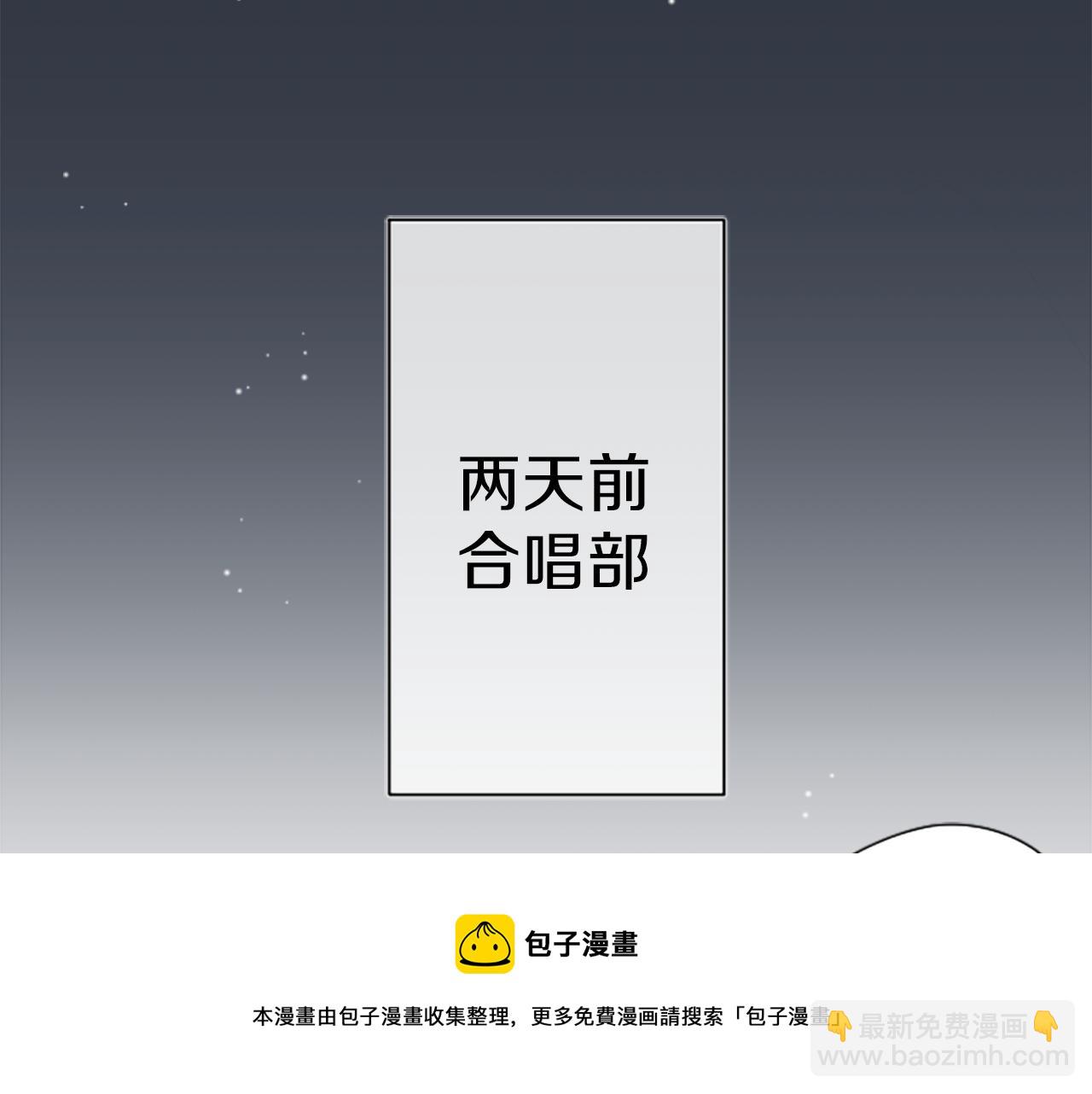🍸公主的世界不需要王子 第79话 我想对你说 第25页