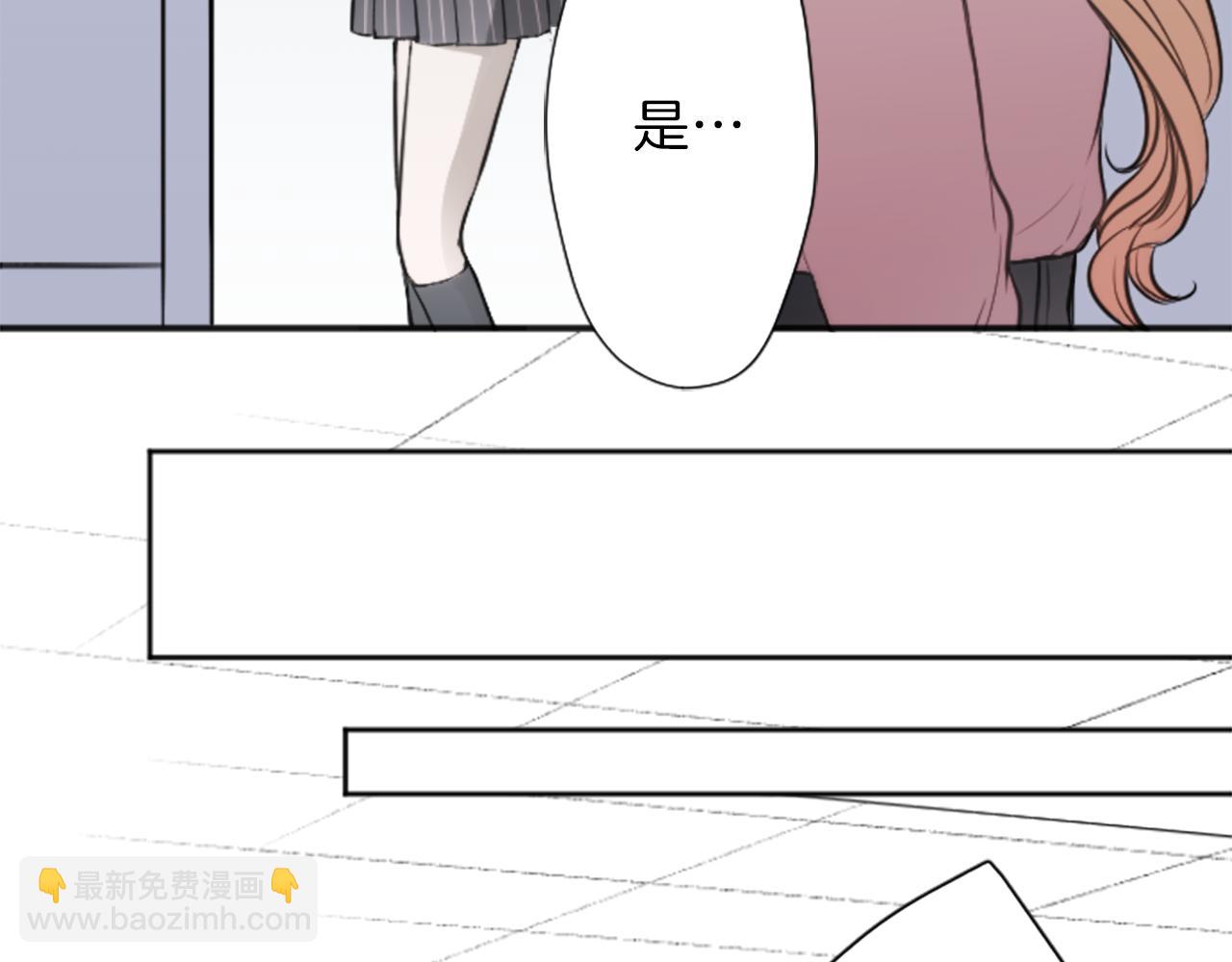 🍸公主的世界不需要王子 第79话 我想对你说 第31页