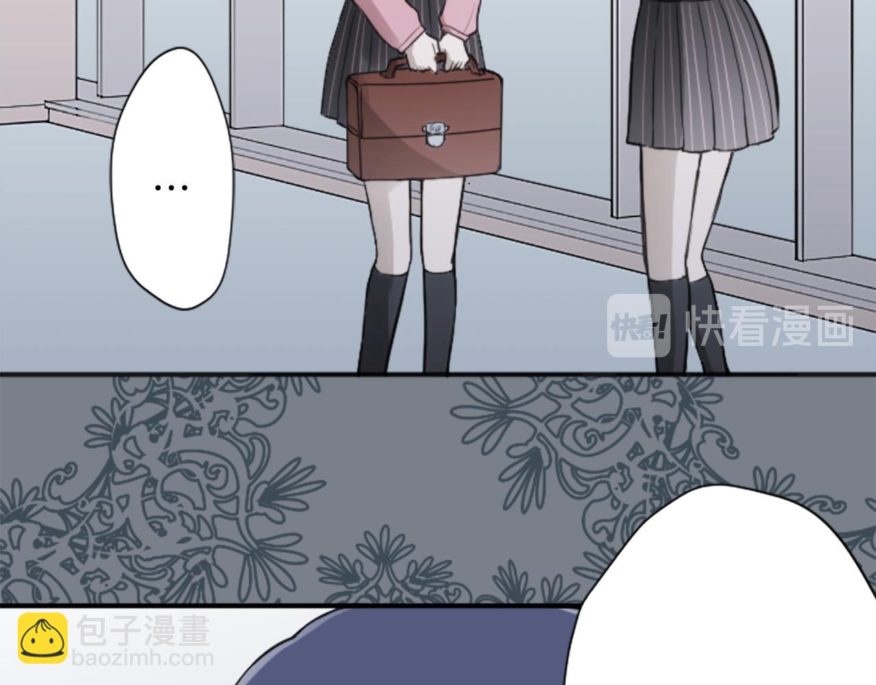 🍸公主的世界不需要王子 第79话 我想对你说 第35页