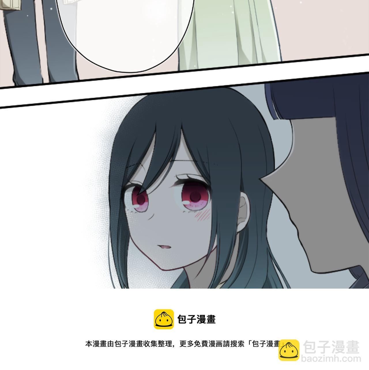 🍸公主的世界不需要王子 第79话 我想对你说 第45页