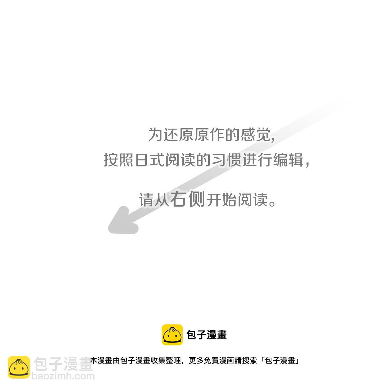 🍸公主的世界不需要王子 第79话 我想对你说 第5页
