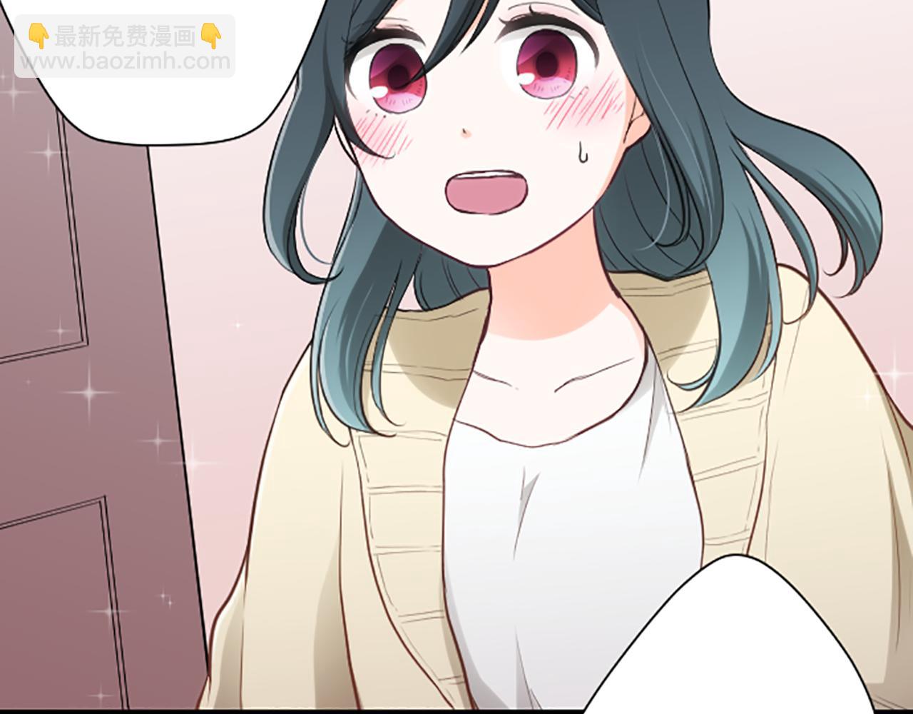 🍸公主的世界不需要王子 第79话 我想对你说 第7页