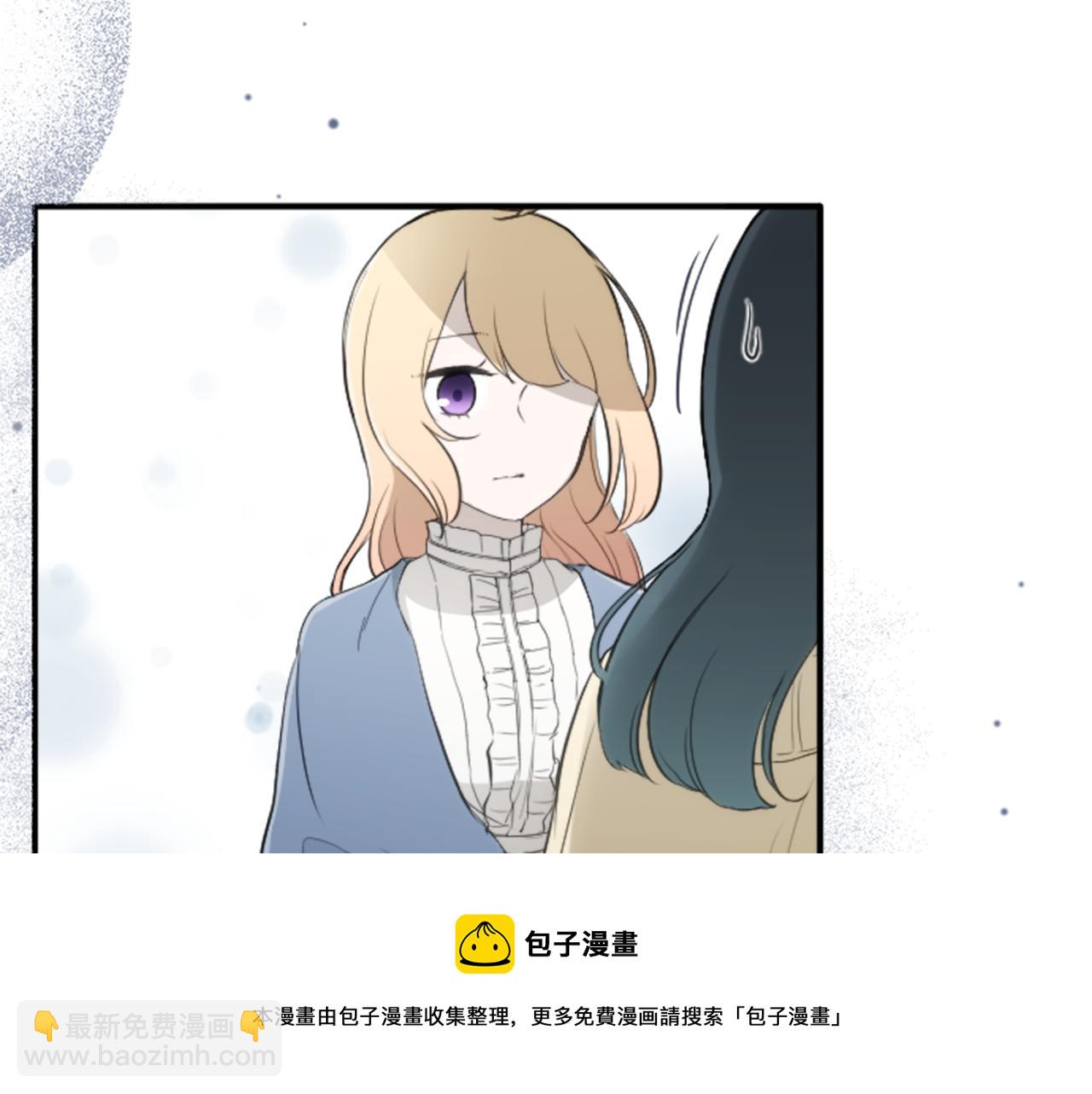 🍸公主的世界不需要王子 第81话 特别的人 第21页