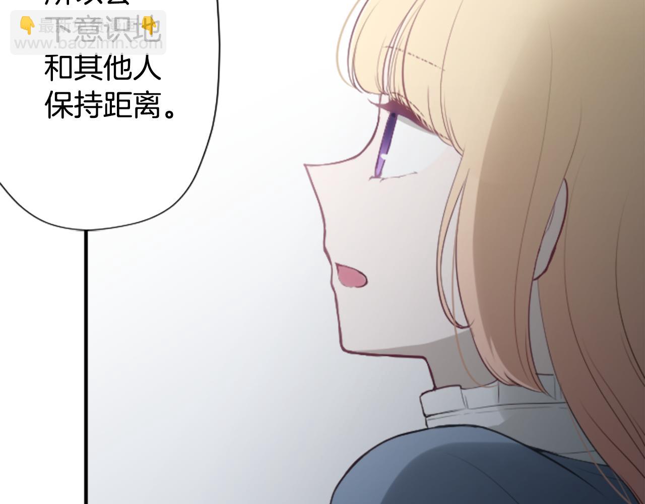 🍸公主的世界不需要王子 第81话 特别的人 第38页