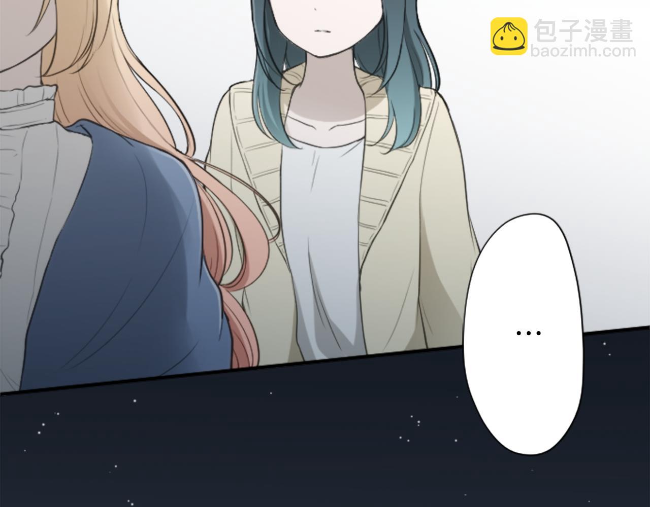 🍸公主的世界不需要王子 第81话 特别的人 第43页