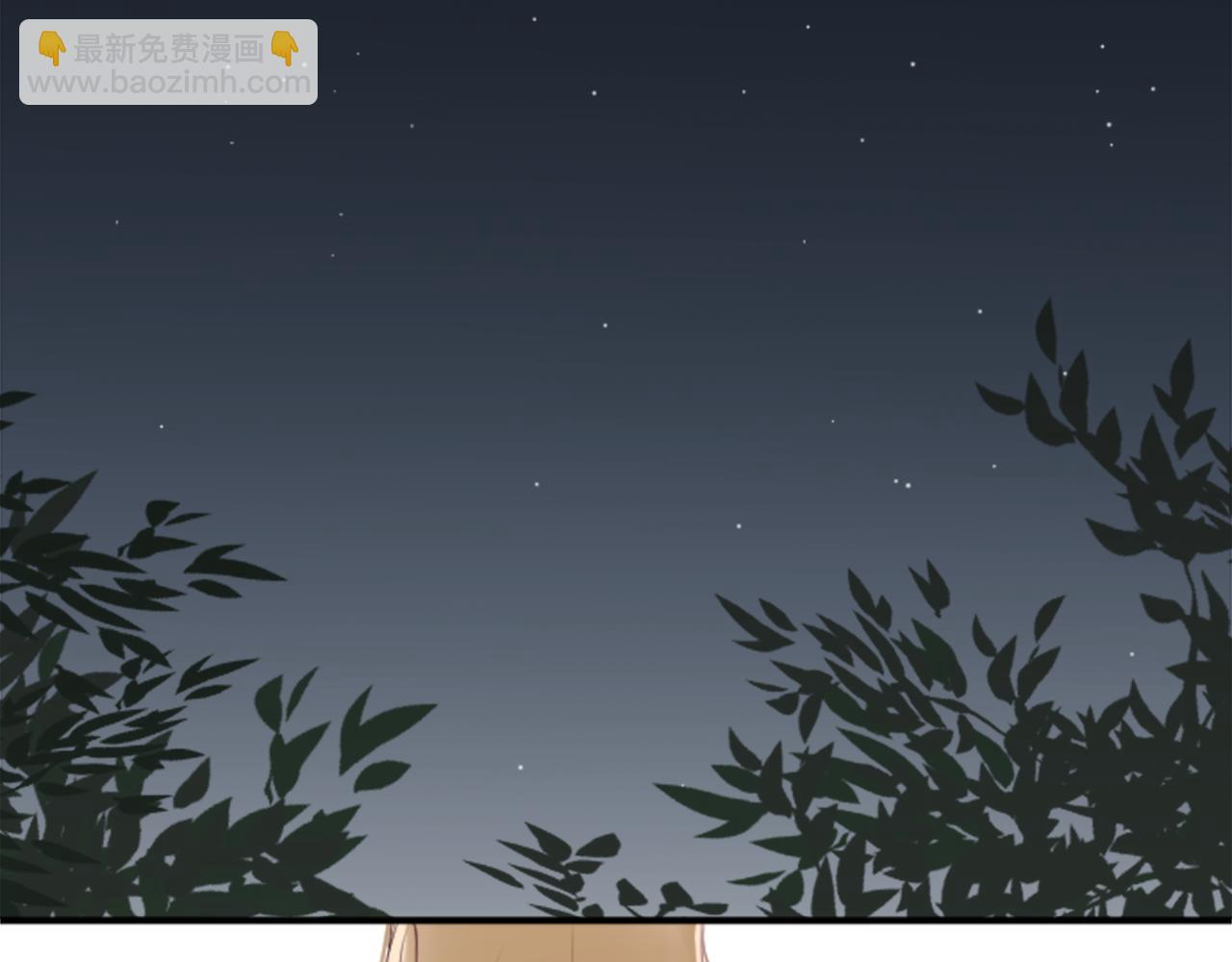 🍸公主的世界不需要王子 第81话 特别的人 第44页