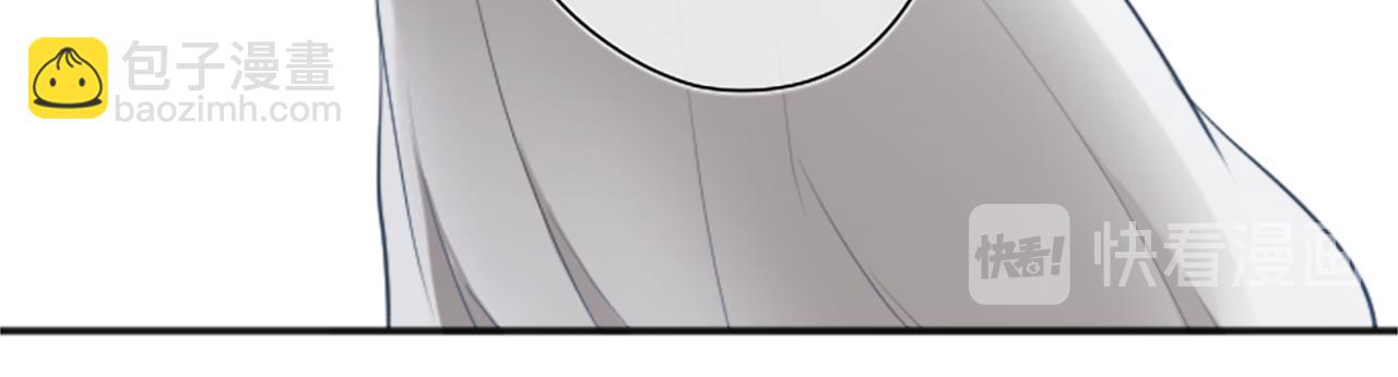 🍸公主的世界不需要王子 第81话 特别的人 第46页
