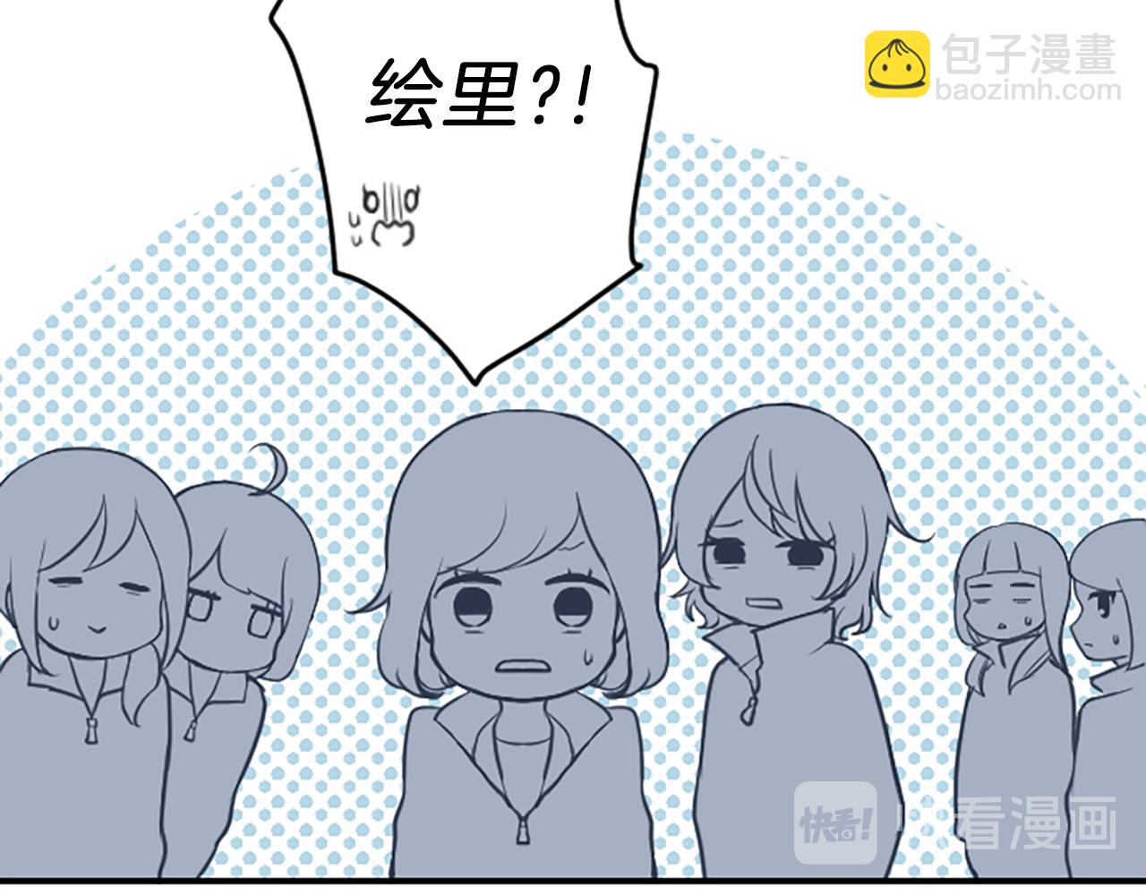 🍸公主的世界不需要王子 第83话 努力的理由 第12页