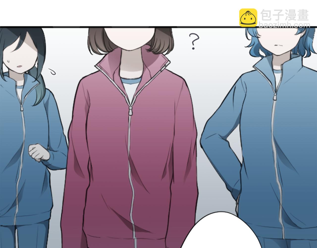 🍸公主的世界不需要王子 第83话 努力的理由 第16页