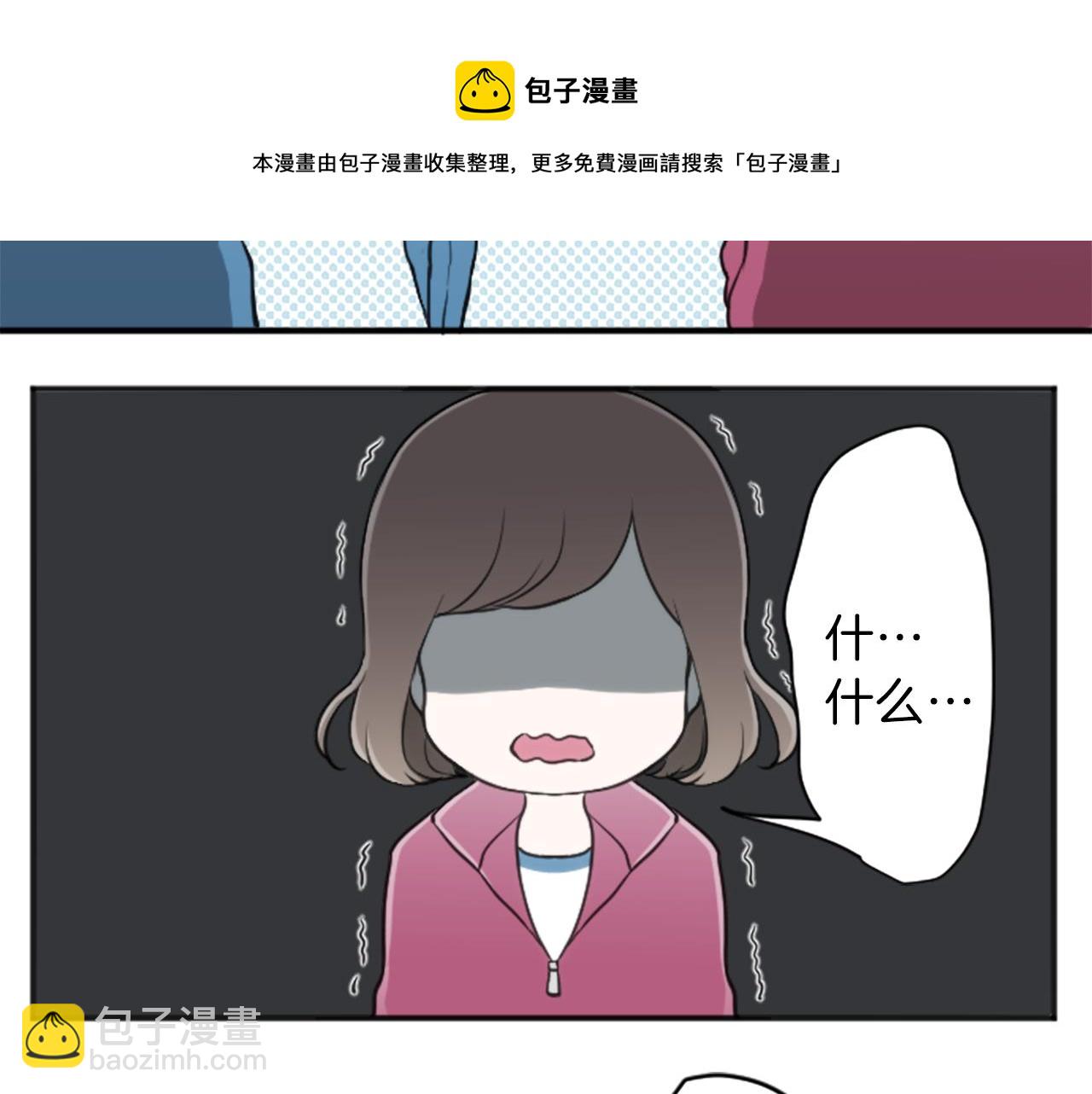🍸公主的世界不需要王子 第83话 努力的理由 第21页