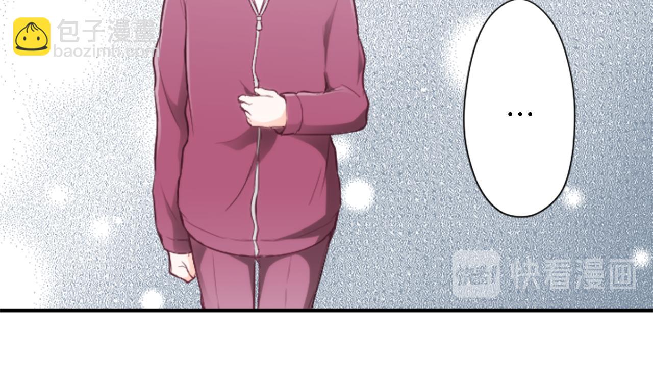 🍸公主的世界不需要王子 第83话 努力的理由 第26页