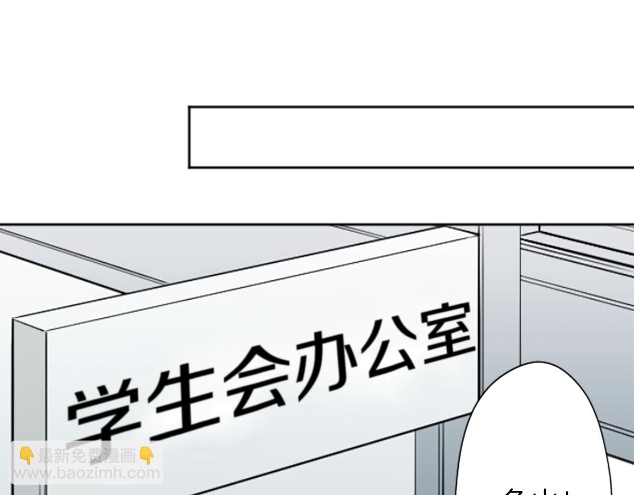 🍸公主的世界不需要王子 第83话 努力的理由 第27页