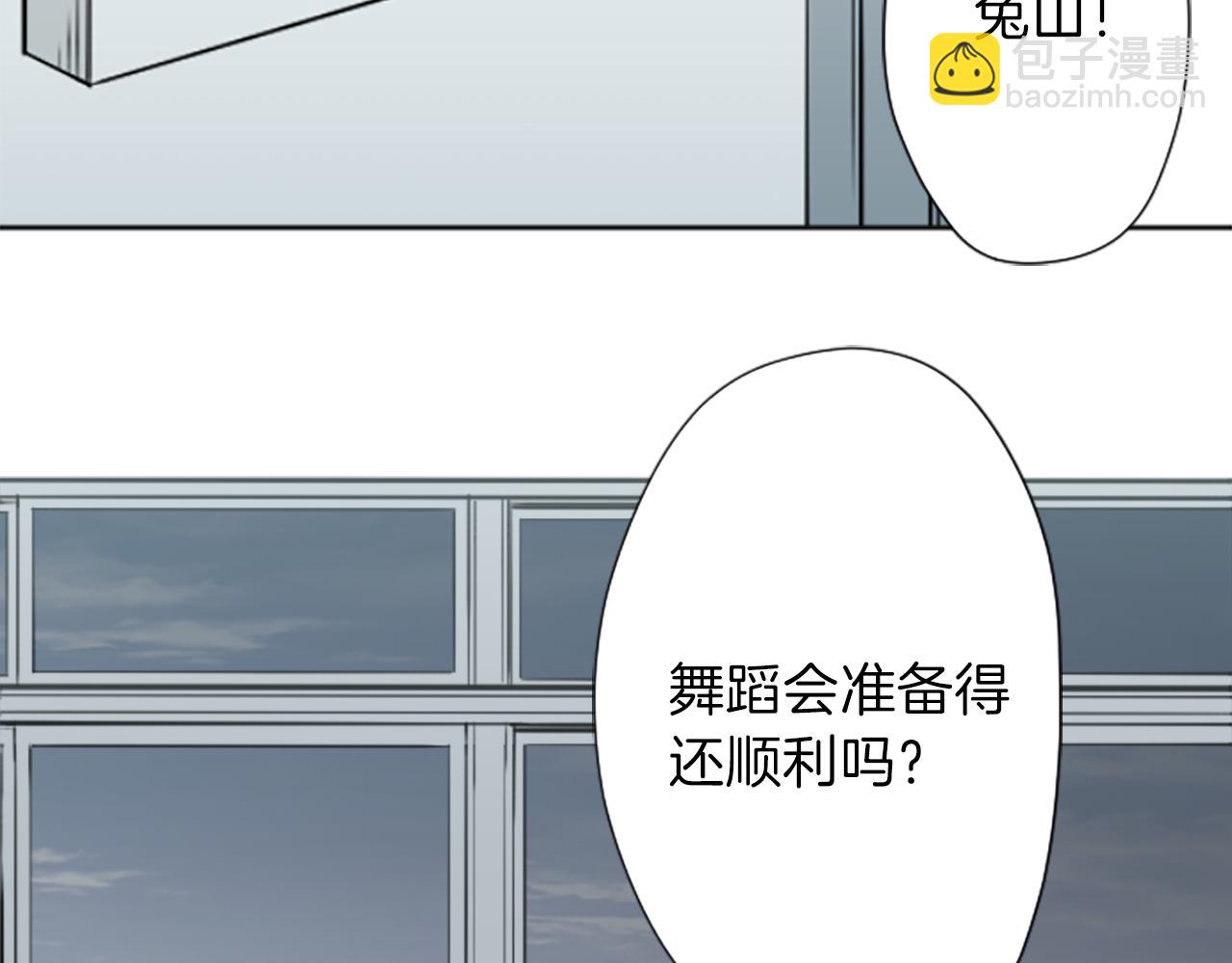 🍸公主的世界不需要王子 第83话 努力的理由 第28页