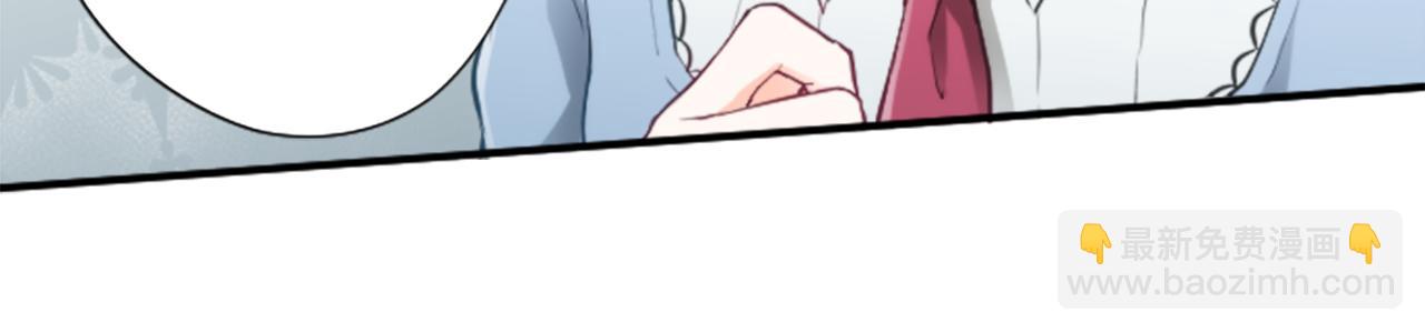 🍸公主的世界不需要王子 第83话 努力的理由 第32页