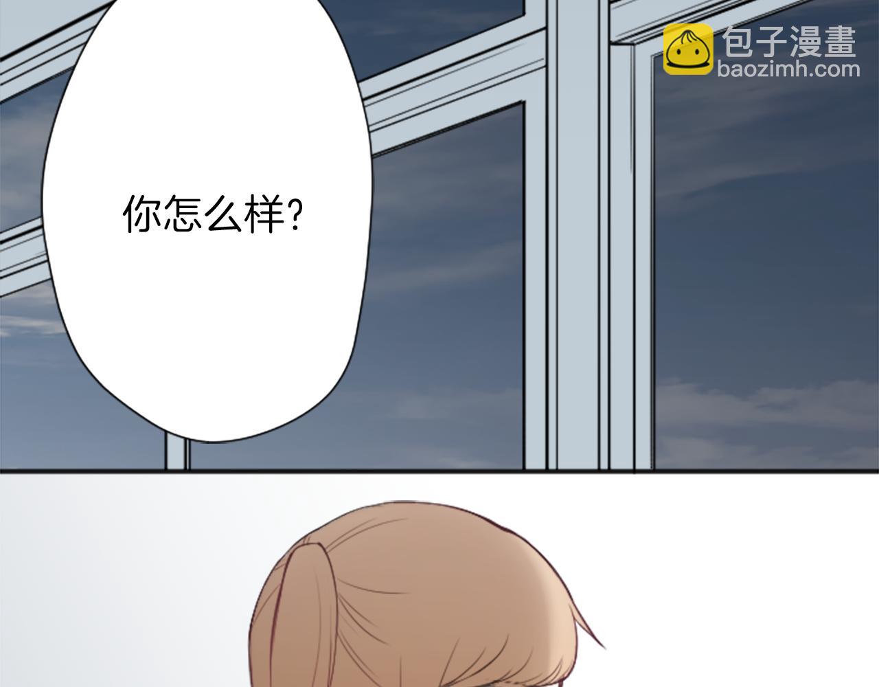 🍸公主的世界不需要王子 第83话 努力的理由 第34页