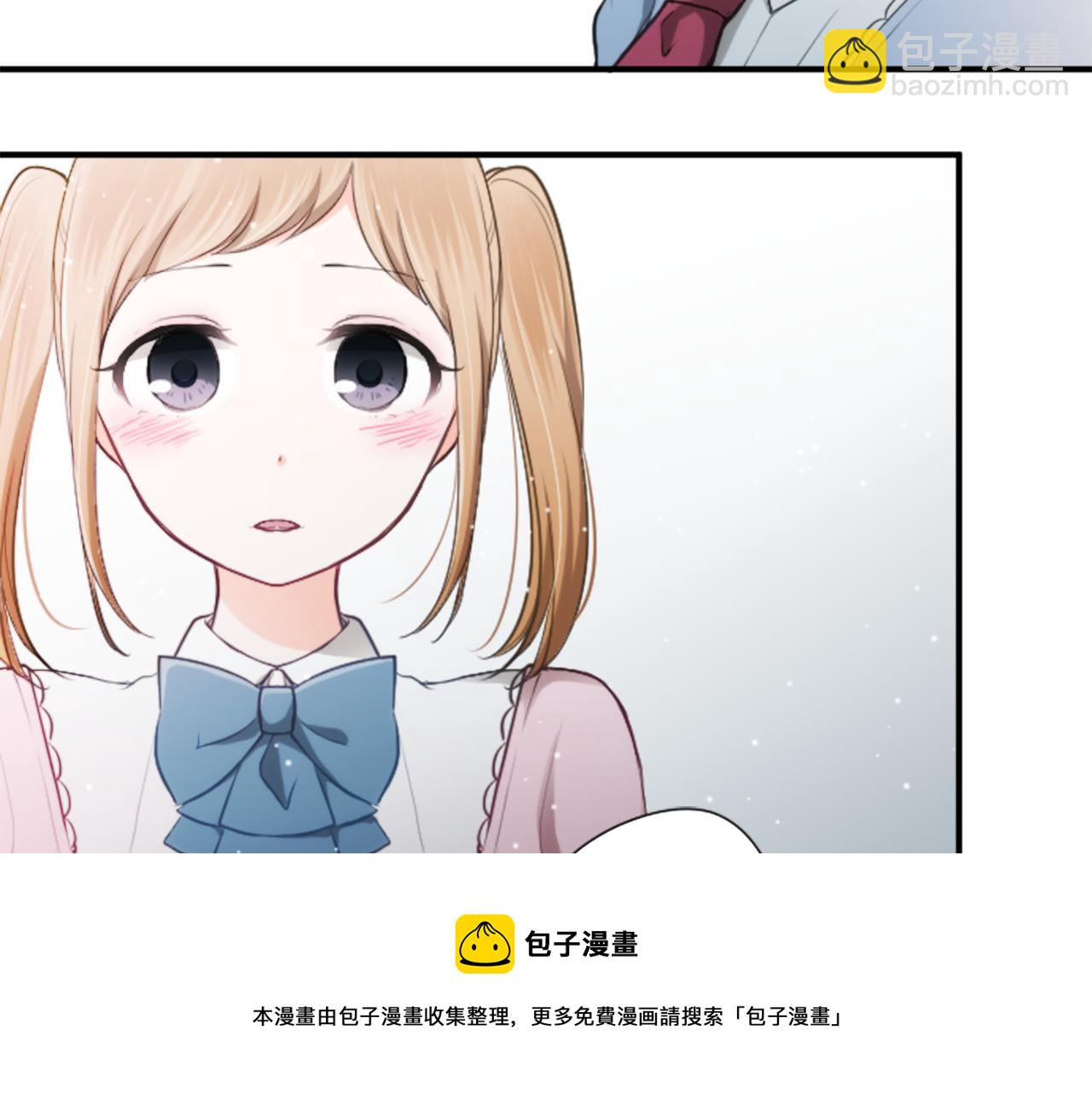 🍸公主的世界不需要王子 第83话 努力的理由 第37页