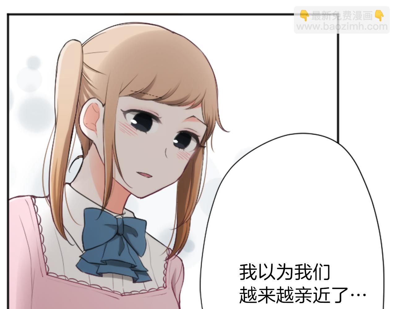 🍸公主的世界不需要王子 第83话 努力的理由 第43页