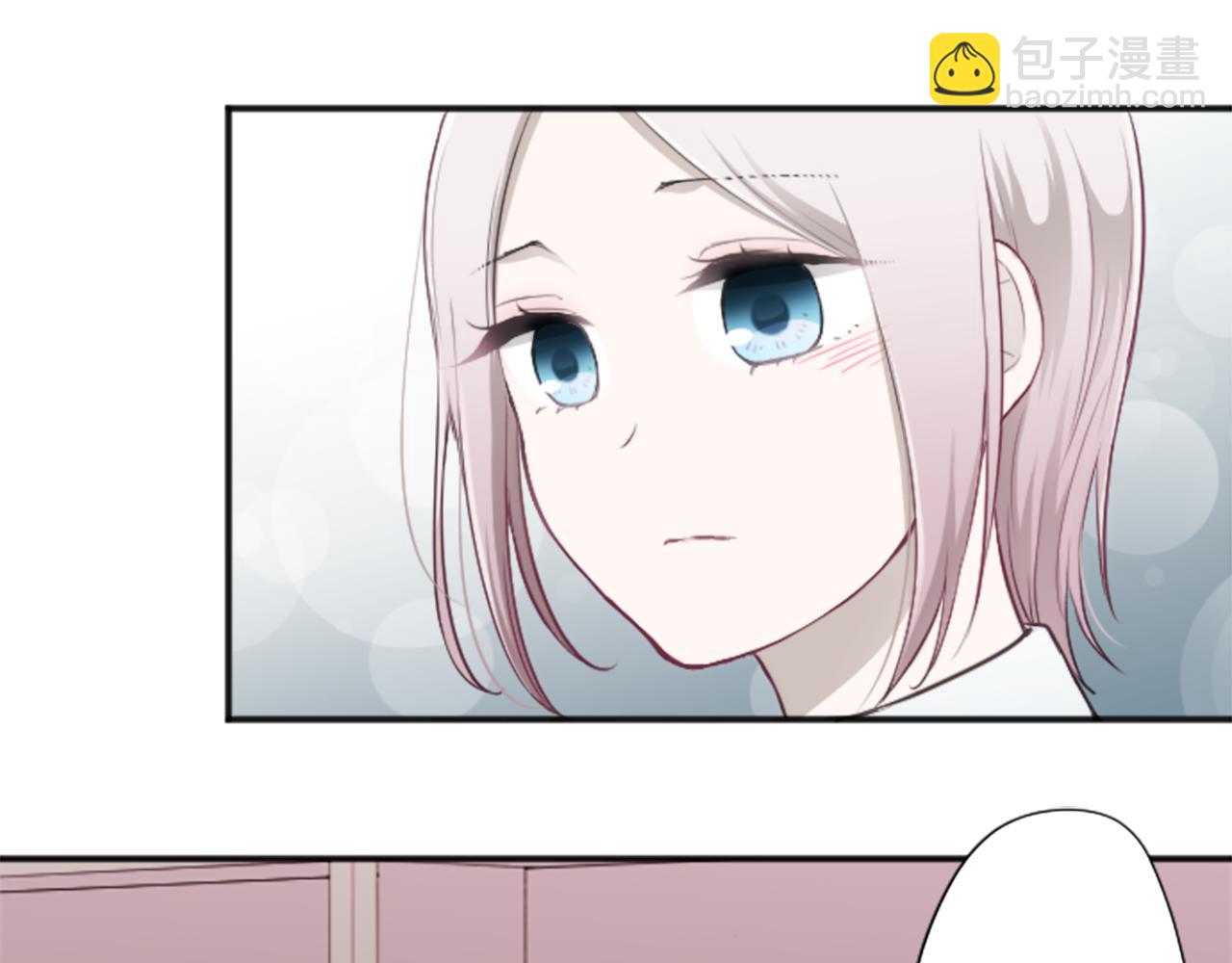 🍸公主的世界不需要王子 第83话 努力的理由 第46页