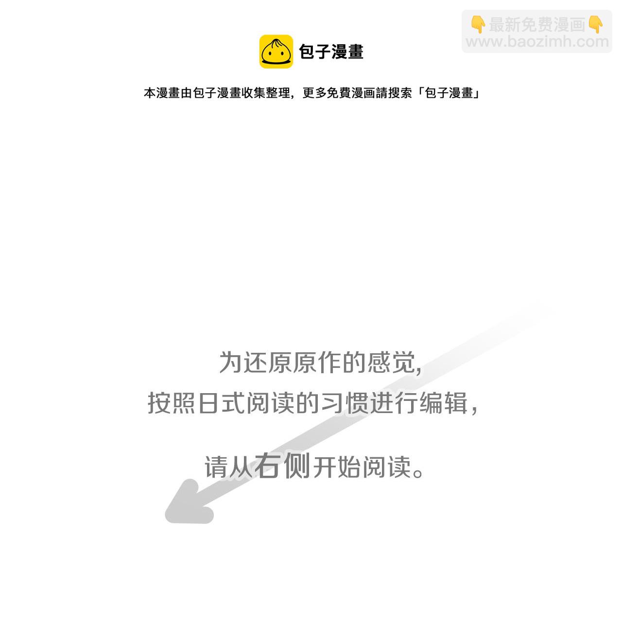 🍸公主的世界不需要王子 第83话 努力的理由 第5页
