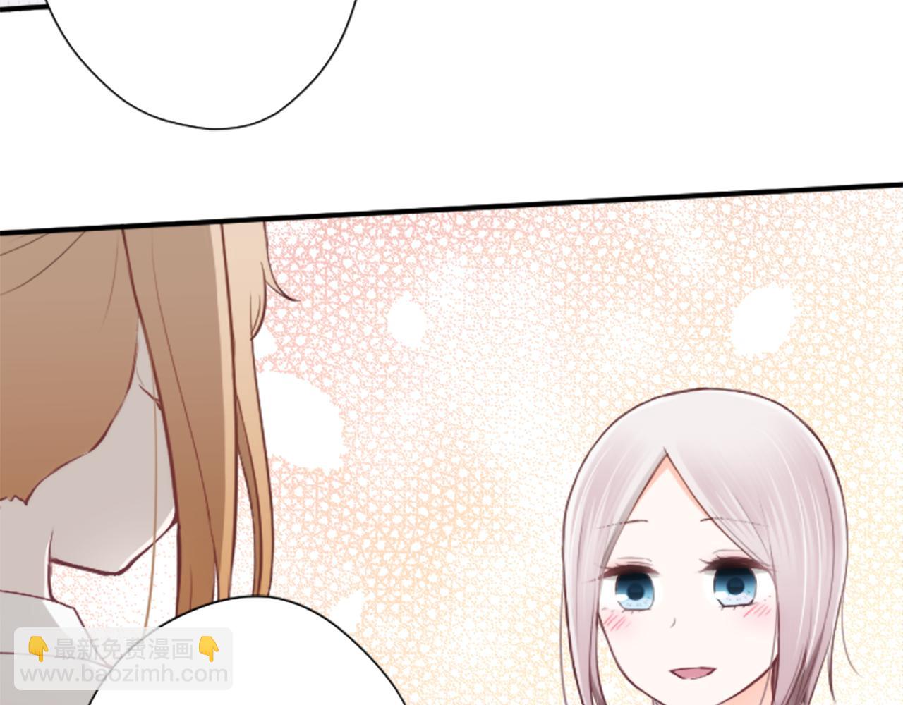 🍸公主的世界不需要王子 第83话 努力的理由 第50页