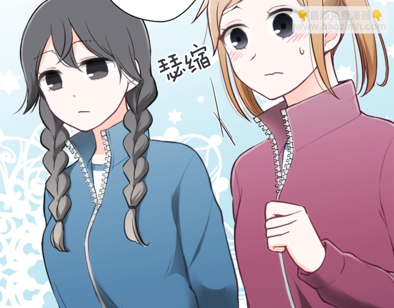 🍸公主的世界不需要王子 第83话 努力的理由 第7页