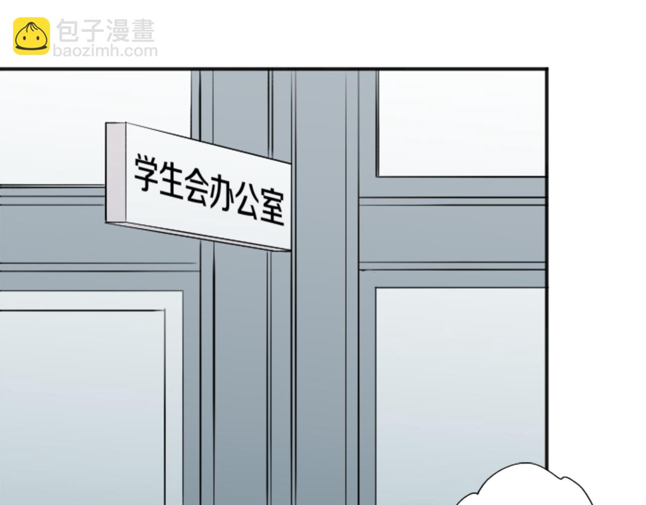 🍸公主的世界不需要王子 第85话 出问题了！ 第19页