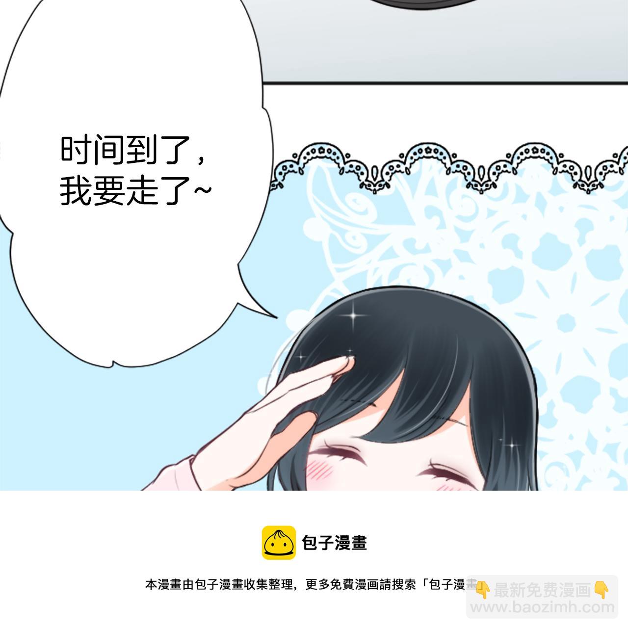 🍸公主的世界不需要王子 第85话 出问题了！ 第21页