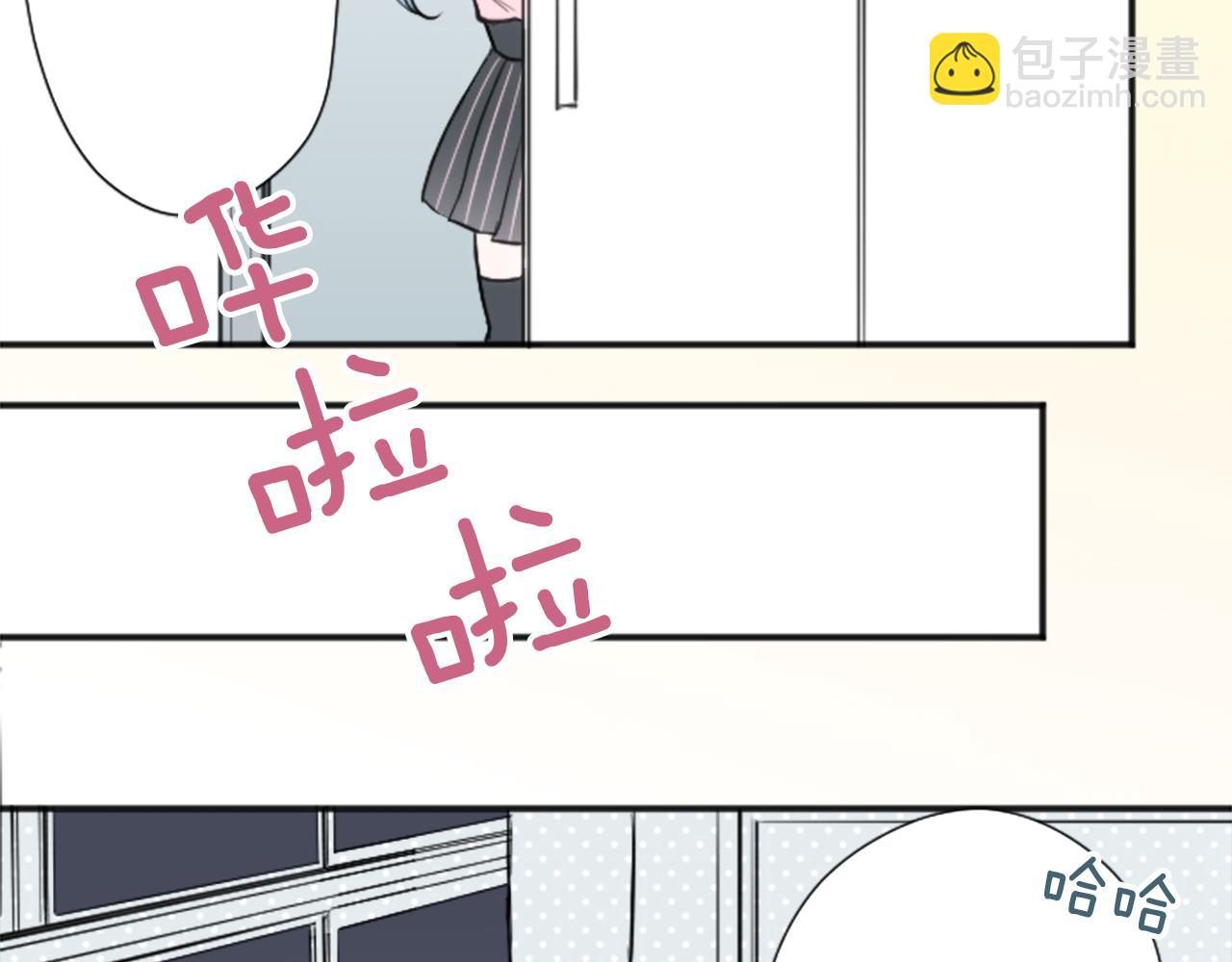 🍸公主的世界不需要王子 第85话 出问题了！ 第27页