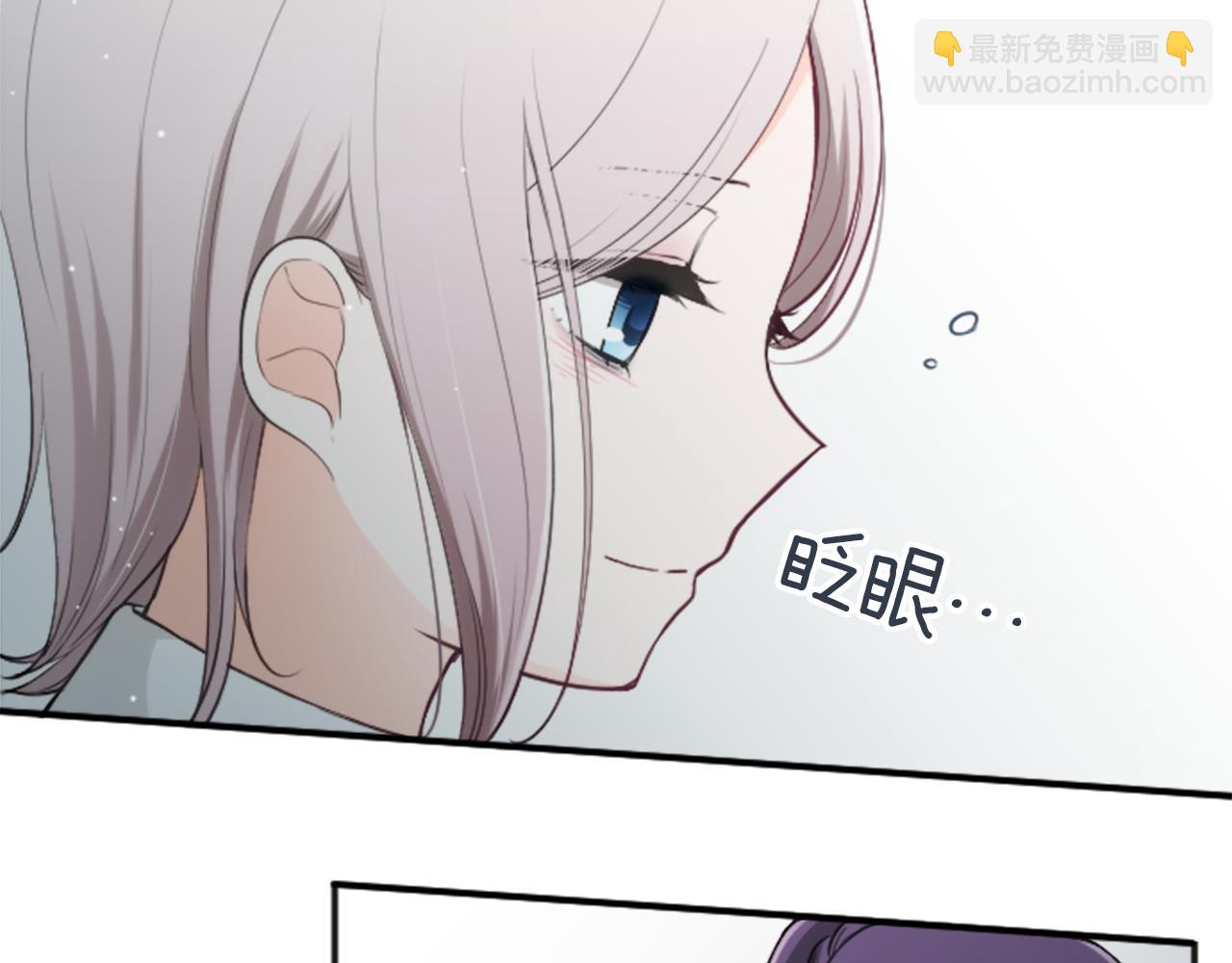 🍸公主的世界不需要王子 第85话 出问题了！ 第30页