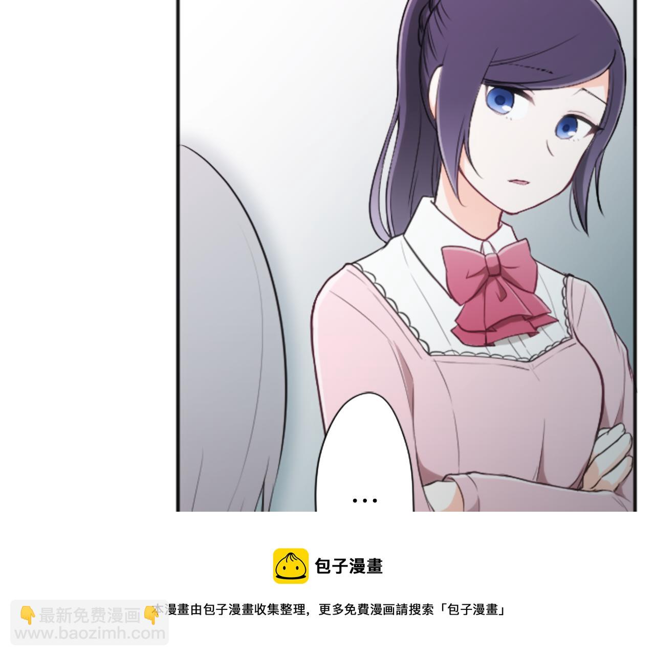 🍸公主的世界不需要王子 第85话 出问题了！ 第31页