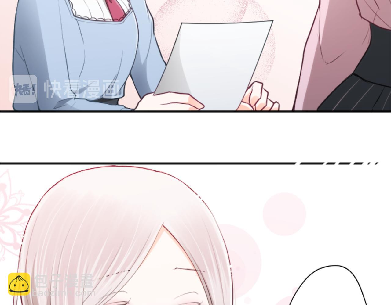🍸公主的世界不需要王子 第85话 出问题了！ 第34页