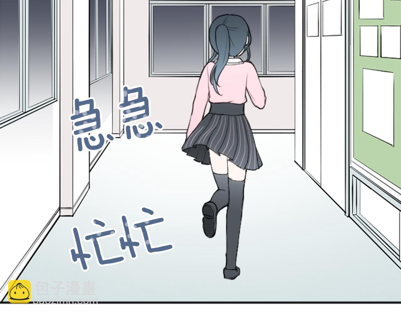 🍸公主的世界不需要王子 第85话 出问题了！ 第46页