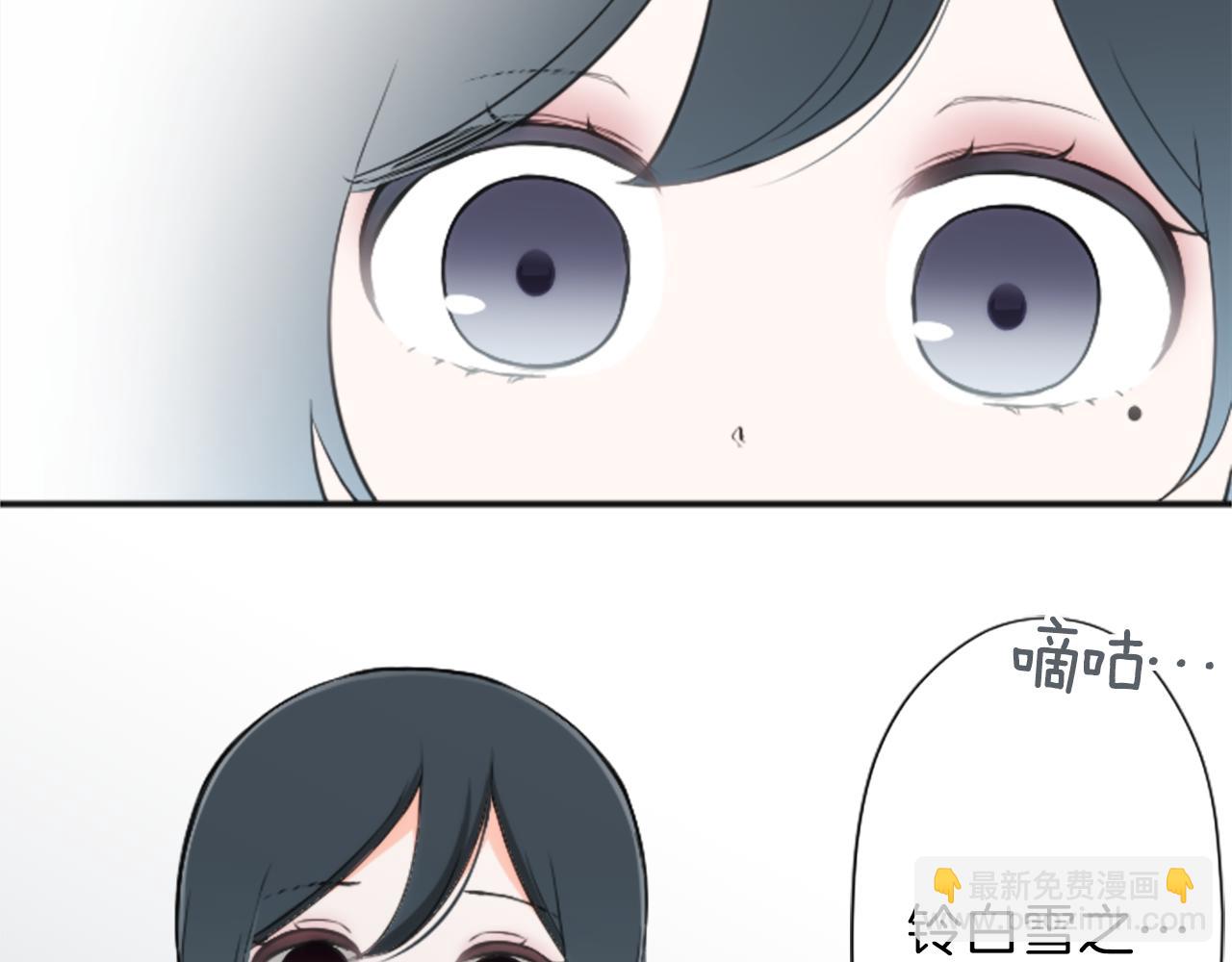 🍸公主的世界不需要王子 第85话 出问题了！ 第49页