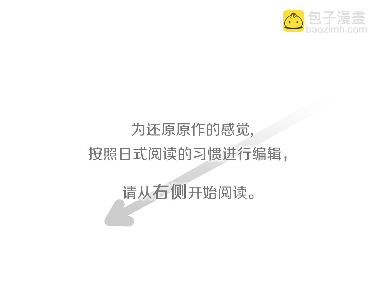 🍸公主的世界不需要王子 第85话 出问题了！ 第5页