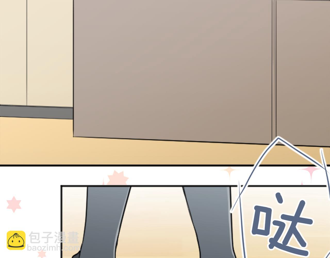🍸公主的世界不需要王子 第85话 出问题了！ 第7页