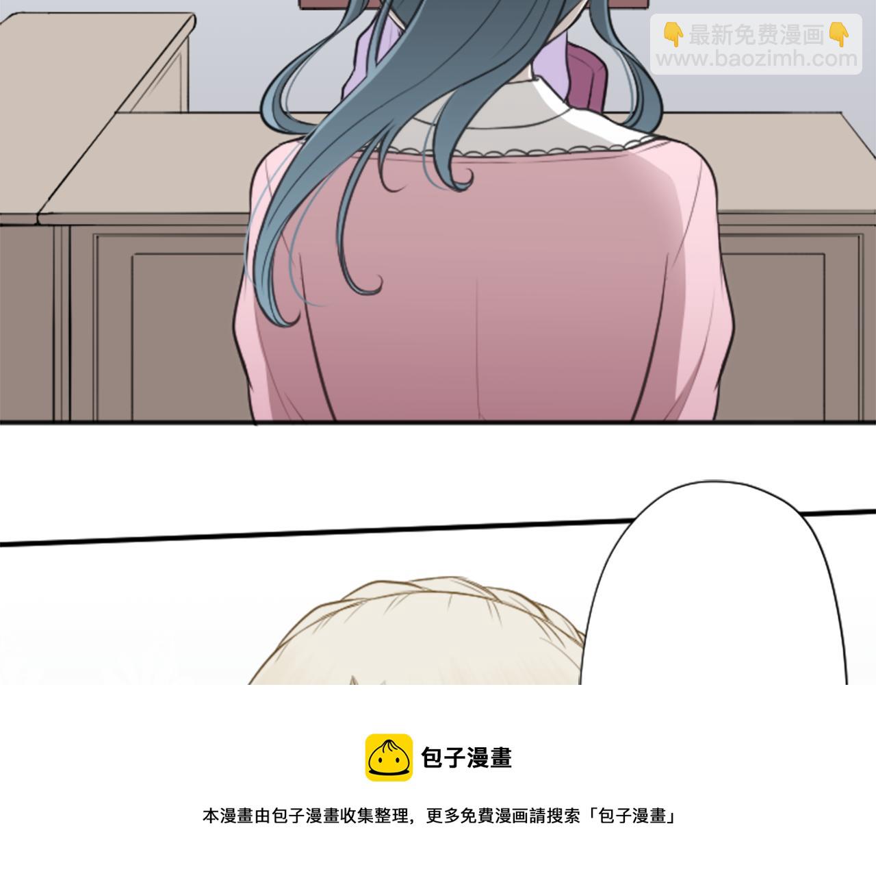 🍸公主的世界不需要王子 第87话 靠谱 第11页