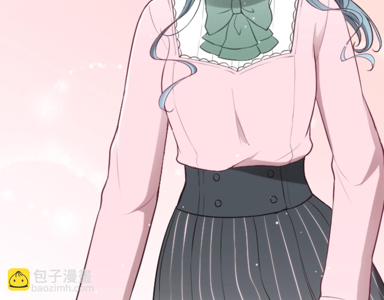 🍸公主的世界不需要王子 第87话 靠谱 第14页