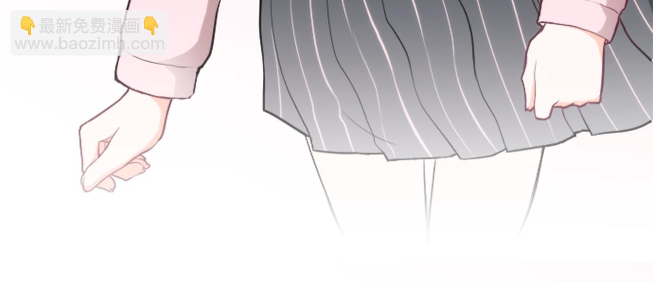 🍸公主的世界不需要王子 第87话 靠谱 第15页