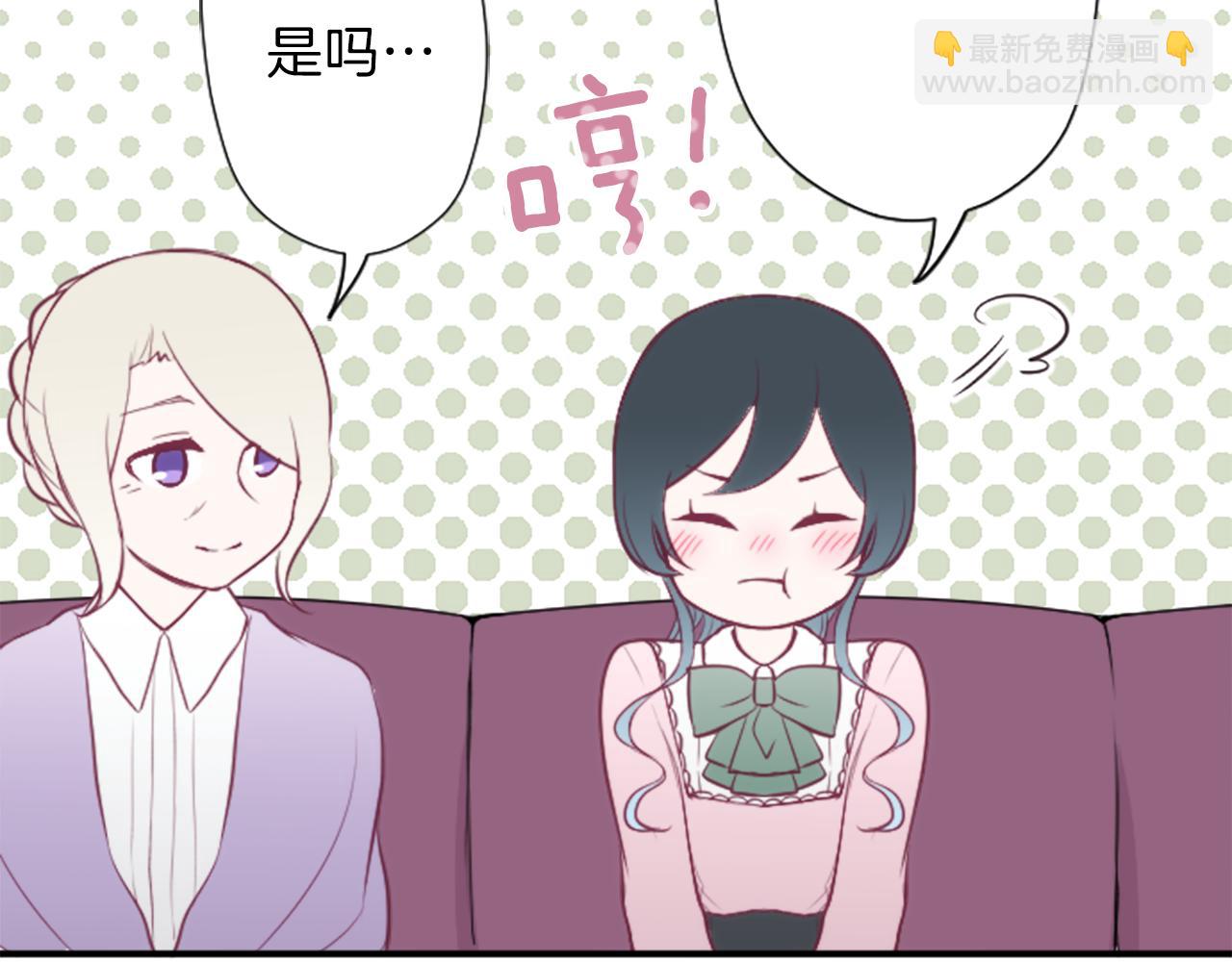 🍸公主的世界不需要王子 第87话 靠谱 第18页