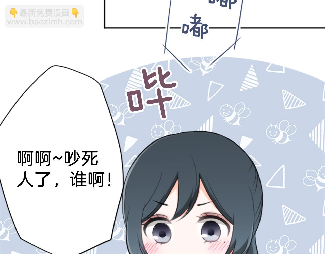 🍸公主的世界不需要王子 第87话 靠谱 第22页