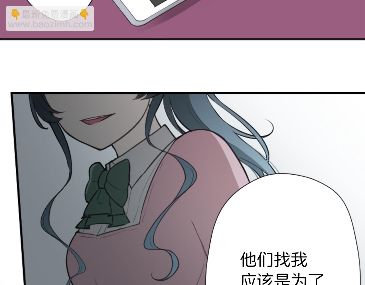 🍸公主的世界不需要王子 第87话 靠谱 第25页