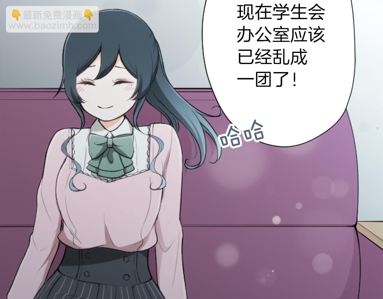 🍸公主的世界不需要王子 第87话 靠谱 第27页
