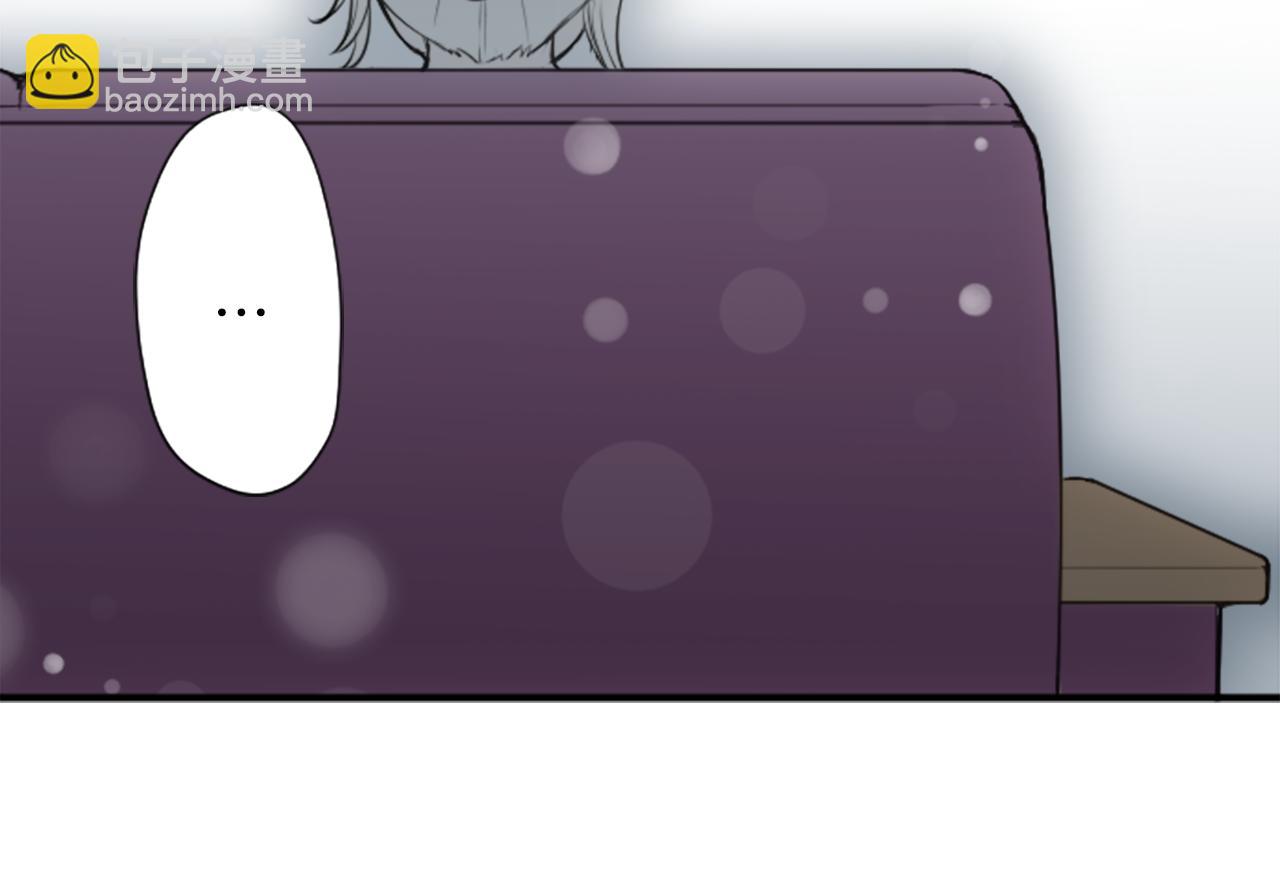 🍸公主的世界不需要王子 第87话 靠谱 第29页