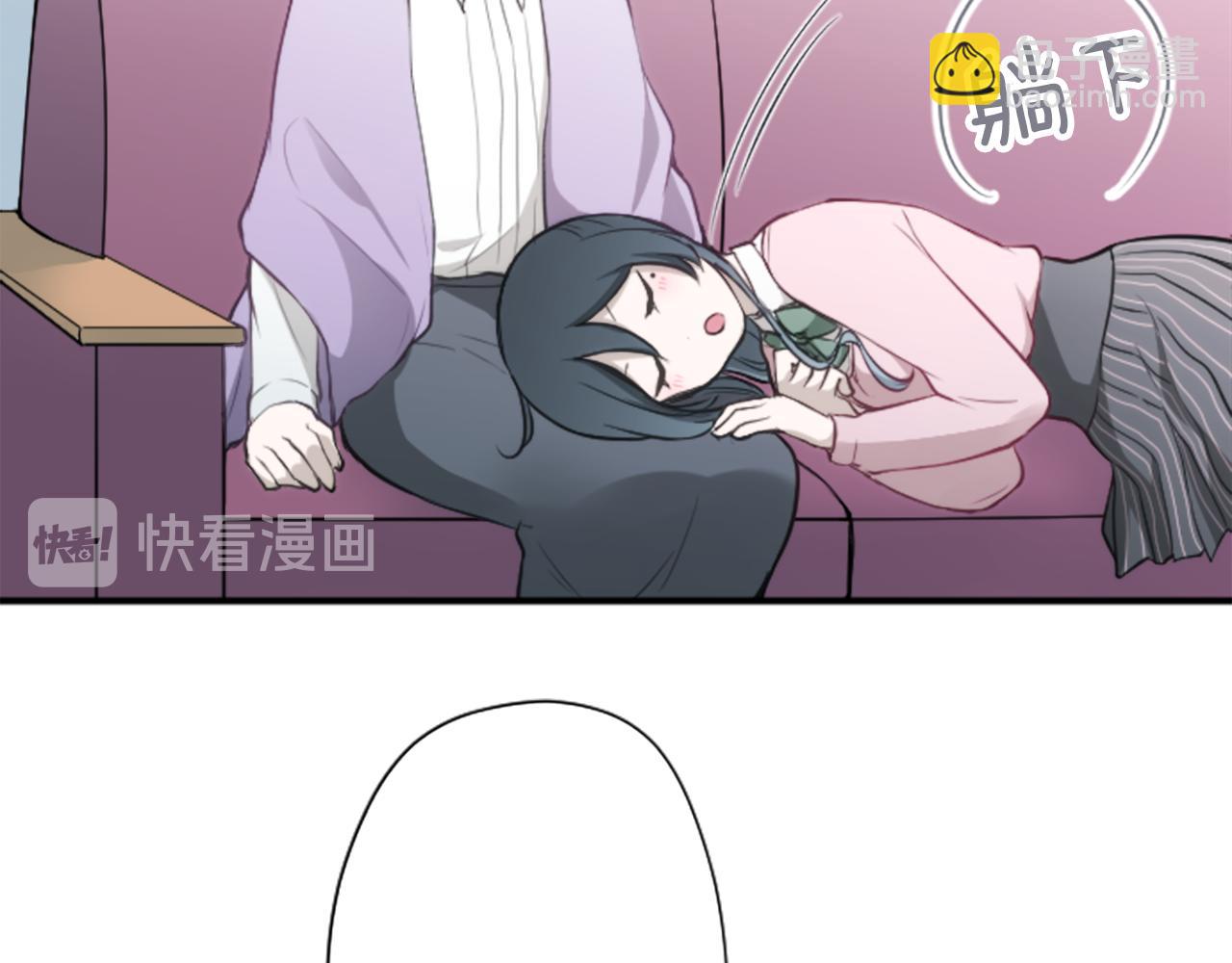 🍸公主的世界不需要王子 第87话 靠谱 第32页