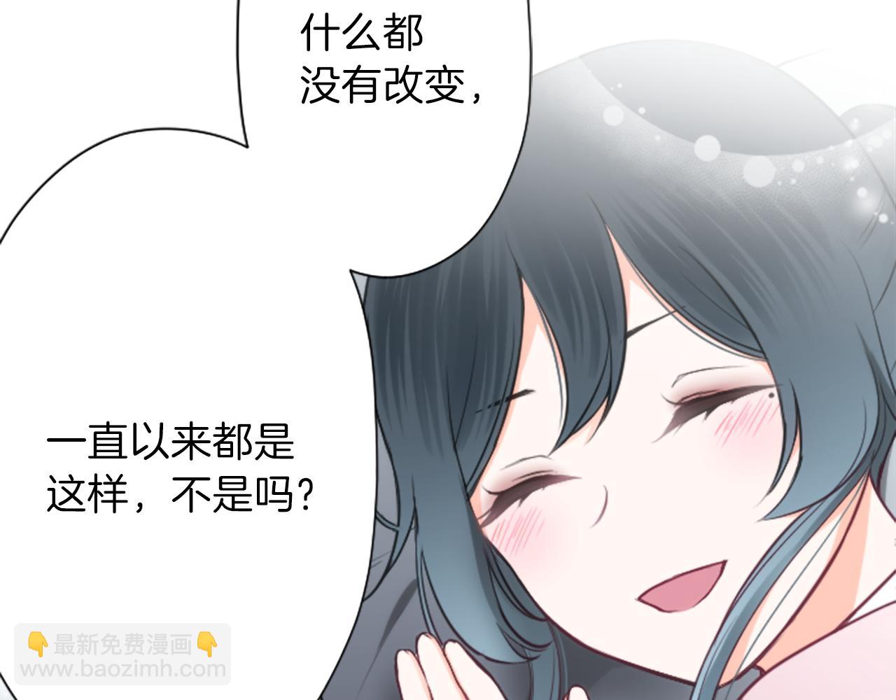 🍸公主的世界不需要王子 第87话 靠谱 第33页