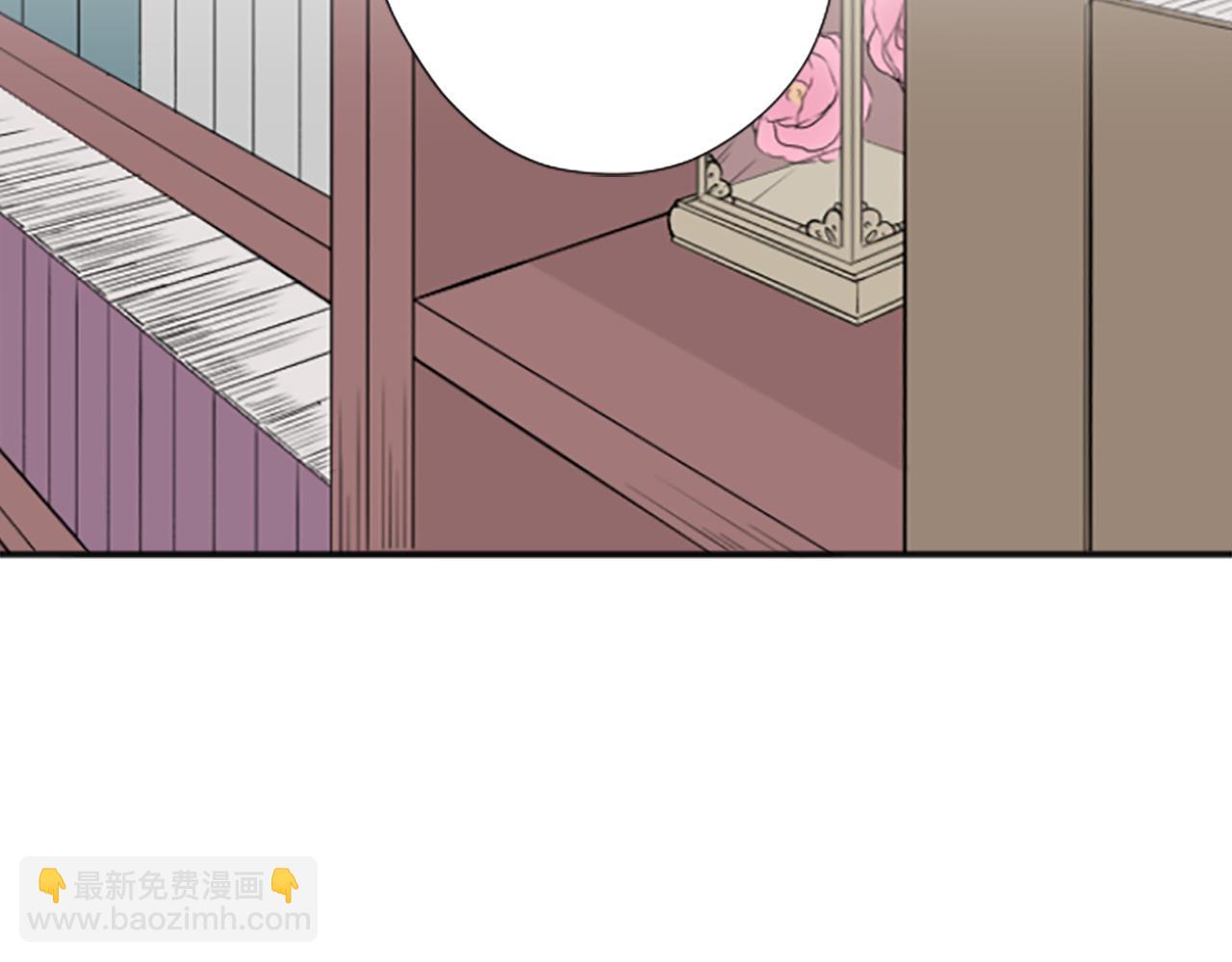🍸公主的世界不需要王子 第87话 靠谱 第35页