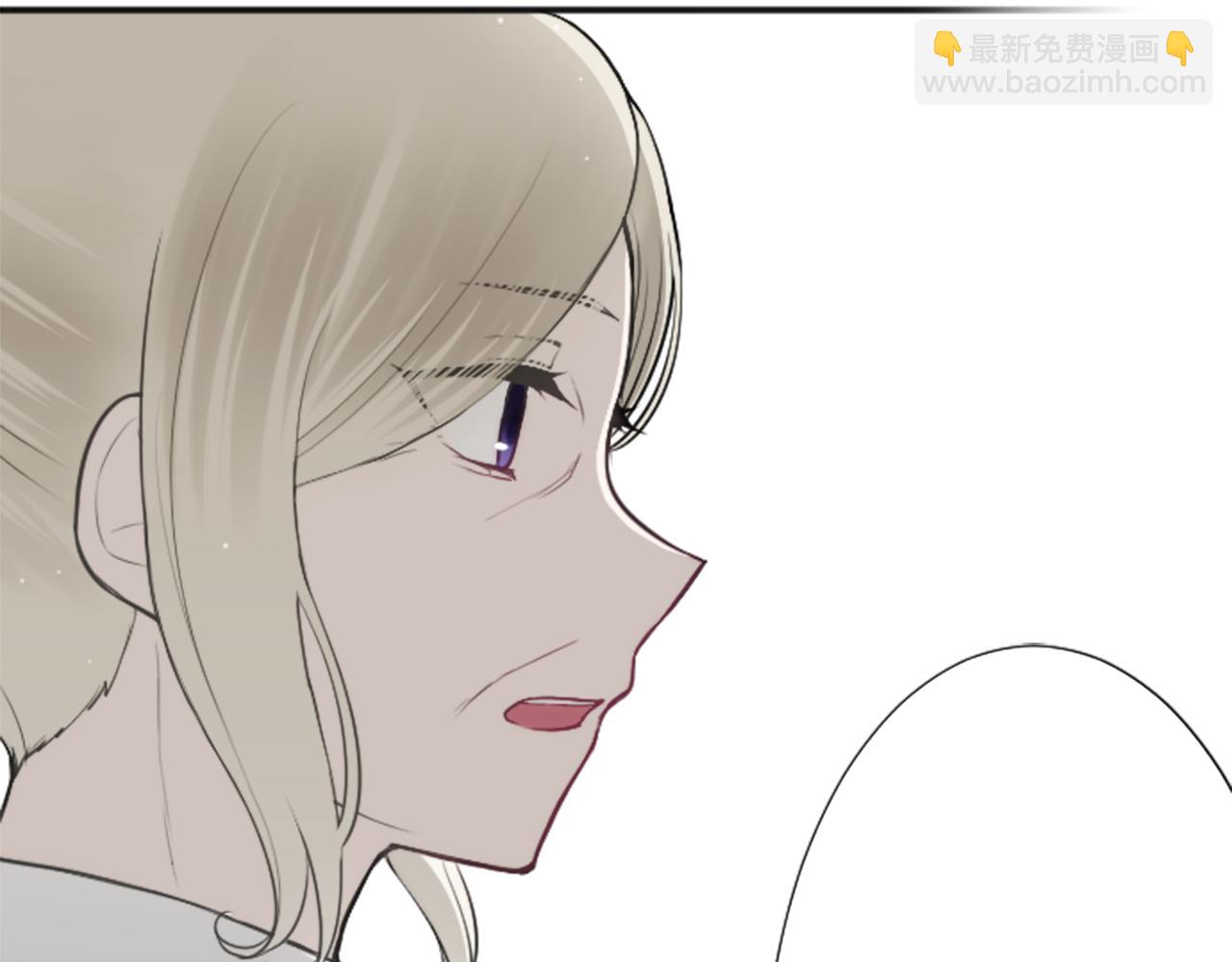🍸公主的世界不需要王子 第87话 靠谱 第36页